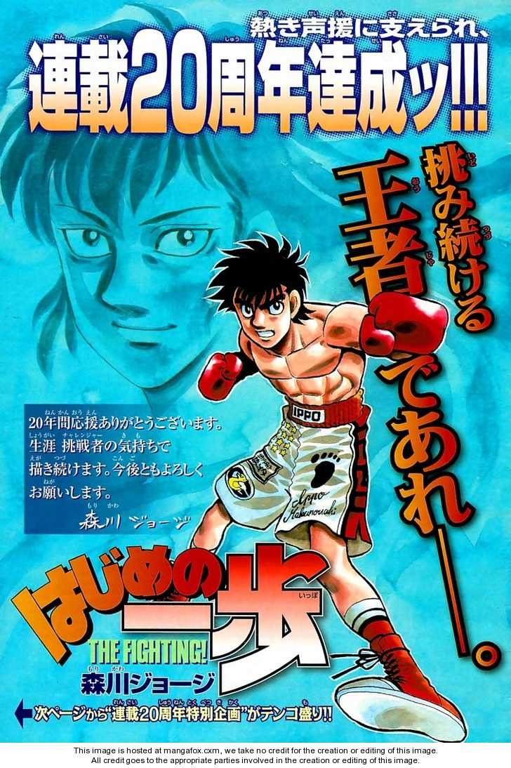 Hajime no Ippo Chapter 868 20